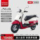 新大洲本田2025款NS125LA踏板燃油摩托車外賣摩托車省油【門店提車】 CBS標配版-經(jīng)典紅白