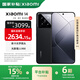 小米14 【國(guó)家補(bǔ)貼】徠卡光學(xué)鏡頭 新品5G手機(jī) 黑色 16GB+512GB