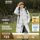 波司登反季冬季探索阿勒泰羽絨服男女同款裝中長(zhǎng)款連帽新國(guó)標(biāo)外套