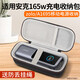 邁一壹ANKER Zolo安克165w充電寶保護套zolo能量艙移動(dòng)電源收納包A1695收納盒抗摔袋防震抗壓充電寶配件 安克充電寶收納包