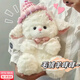 夢(mèng)泡小羊玩偶公仔生日禮物送女孩女友兒童禮物送女生毛絨玩具布娃娃 公主羊+生日帽+【禮袋】高22cm
