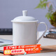 陶相惠茶杯陶瓷帶蓋大號喝茶杯辦公室水杯純白會議杯子骨瓷定制LOGO刻字