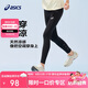 亞瑟士（asics）童裝2025年夏季女童運動(dòng)legging吸濕速干彈力褲332251080321