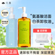 凡茜（Fanxishop） 白茶毛孔細(xì)致卸妝油女氨基酸洗面奶男三合一卸妝液深層清潔保濕 白茶卸妝油*1