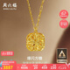 周六福爆閃方糖5G工藝黃金項(xiàng)鏈拉絲吊墜七夕禮物計(jì)價(jià)A0613172 約4.12g