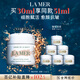 海藍(lán)之謎（LA MER）奇跡面霜30ml保濕修護(hù)緊致護(hù)膚品套裝化妝品禮盒生日禮物送女友
