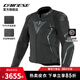 DAINESE/丹尼斯 AVRO 4騎行服摩托車防摔機(jī)車四季機(jī)車裝備男 98D/黑-黑(AVRO 4 男款) 46
