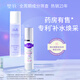 璧麗護膚品套裝洗面奶潔面爽膚水備孕婦女乳液補水保濕水乳化妝品專用