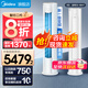 美的（Midea）空調(diào)柜機(jī)2/3匹智行二代新一級(jí)能效家電國(guó)家補(bǔ)貼20%變頻冷暖大風(fēng)口家用客廳空調(diào)立式以舊換新 大3匹 一級(jí)能效 智行二代-四向送風(fēng)