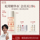 稀物集佤錦限定松茸菌菇精華水100ml 舒緩修護精華補水控油爽膚水護膚品