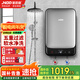 基諾德（JNOD）德國(guó)品牌即熱式電熱水器 變頻恒溫智能語(yǔ)音控制 家用小型過(guò)水熱淋浴洗澡機(jī)免儲(chǔ)水 8800W 標(biāo)準(zhǔn)款 5.5-8.8KW可調(diào)
