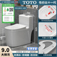 T0T0馬桶衛(wèi)浴家用坐便器靜音防臭抽水大管道漩式節(jié)水噴射虹吸式 潔凈2-360°瀑布對沖虹吸式 200-450坑距下單請備注多少坑距