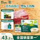 英氏（Engnice）嬰幼兒牛肉酥80g牛肉松嬰兒寶寶兒童小包裝輔食調(diào)料調(diào)味料拌飯料