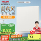 德力西（DELIXI）開關(guān)插座806免噴涂啞光磨砂大板空白面板漢玉白