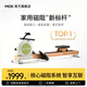 MOKFITNESS(摩刻)一K10磁阻靜音劃船機(jī)家用智能劃船器健身訓(xùn)練器材 K10ES旗艦版（山葵綠）自發(fā)電