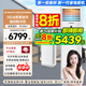 創(chuàng)維（Skyworth）中央空調(diào)大5匹變頻柜機(jī)冷暖一級(jí)能效立式大功率空調(diào)工廠車(chē)間超市商用工程 大5匹 一級(jí)能效 變頻冷暖包安裝220V