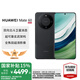HUAWEI Mate 60 旗艦手機(jī) 國補(bǔ)優(yōu)惠500元 超可靠玄武架構(gòu) 華為鴻蒙智能手機(jī) 雅丹黑 12+512G全網(wǎng)通