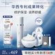 安碧妍華西專利研發(fā)水乳修護(hù)保濕 緊致抗皺舒緩護(hù)膚品系列套裝 【精粹水面霜兩件套】
