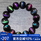 石玥珠寶收藏級16mm貓眼彩虹眼天然黑曜石手串轉(zhuǎn)運珠水晶手鏈男女士款禮物