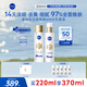 妮維雅（NIVEA）630美白水乳護(hù)膚品套裝 淡斑去黃 補(bǔ)水保濕 生日禮物禮盒女