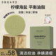 澳啵啵 澳洲進(jìn)口 青檸檬海鹽凈螨清痘潔面皂100g 凈透毛孔控油洗臉皂