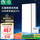 雷士（NVC）國家補(bǔ)貼石墨烯變頻智能浴霸照明暖風(fēng)換氣排風(fēng)一體浴室衛(wèi)生間Y407