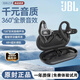 JBL真無(wú)線(xiàn)藍牙耳機掛耳式不入耳運動(dòng)降噪防汗超長(cháng)續航高清通話(huà)重低音 黑色【升級版】
