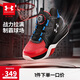 安德瑪（Under Armour）童鞋中大童籃球鞋專業(yè)實戰(zhàn)防滑旋鈕科技閃穿兒童運動鞋2441203