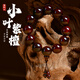 祥隱【普陀山直發(fā)】天然小葉紫檀手串男士木質(zhì)佛珠盤(pán)玩檀香念珠手鏈男 【收藏級】手持小葉紫檀-12mm