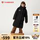 坦博爾兒童羽絨服男女童中長款連帽保暖舒適外套厚530713Z 黑色 140 