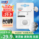 閃電霸4S店專供CR2032適用奧迪專用原裝汽車鑰匙紐扣電池A4LA6LQ3Q5LA3A5Q7A1Q2LA7S3S4S5S6遙控器電子3V 奧迪原廠進(jìn)口定制【CR2032*1?！?S店專供款
