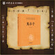 鬼谷子中華書(shū)局正版三全本完整版無(wú)刪減全集全套原著(zhù)原文譯文注釋許富宏譯注國學(xué)經(jīng)典傳統文化書(shū)籍中華經(jīng)典名著(zhù)全本全注全譯叢書(shū)