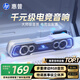 惠普電腦音響臺式家用桌面藍牙音箱電競游戲?qū)Ｓ靡繇扄溈孙L藍牙低音炮筆記本有線USB喇叭全景環(huán)繞音 【破曉白】電競藍牙有線雙模音箱