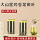媽媽的茶媽媽的茶苦菜茶苦菜茶葉苦菜干苦菜茶新鮮苦菜葉茶泡水喝正品 苦菜嫩葉【1罐】