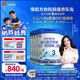 君樂(lè)寶樂(lè)鉑3段幼兒配方奶粉(12-36個(gè)月齡) 808g*6聽(tīng)整箱 含OPO結(jié)構(gòu)脂