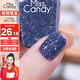 Miss Candy健康顯白7ml指甲油免烤快干持久可撕拉爆閃藍色美甲 星鉆夢(mèng)藍ML87