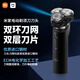 小米(MI)  米家電動(dòng)剃須刀S500三刀頭男士多功能刮胡刀長(cháng)續航浮動(dòng)貼面水洗快充式胡須刀旋轉式 S500/S300通用【原裝刀頭1個(gè)】