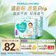 幫寶適【夏天超薄透氣】清新幫透氧Pro嬰兒拉拉褲2XL68片 尿不濕