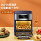 北歐阿薩空氣炸鍋旋轉(zhuǎn)空氣烤箱超大容量透明可視多功能電烤箱智能觸控新款 深藍(lán)色標(biāo)準(zhǔn)款 10L 【贈(zèng)3件套大禮包】 【多功能】【大容量】