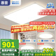 惠普超薄客廳LED吸頂燈護眼臥室燈全屋燈具套餐現(xiàn)代簡約大氣中山燈具 大客廳110CM-三室兩廳-帶餐吊燈
