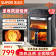 蘇泊爾（SUPOR）空氣炸鍋不用翻面 家用電炸鍋 烘焙燒烤 多功能炸鍋  可視窗口 炸鍋實用大容量 新品上市/ 6.3L /龍卷風(fēng)旋焰烤 大容量空氣炸鍋