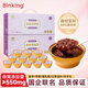 BINKING黑米燕窩粥（165g*12碗）禮盒 孕婦即食燕窩粥 國企聯(lián)名550mg含量