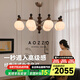 奧朵 AOZZO竹節(jié)法式中古風(fēng)客廳吊燈新中式主燈宋代美學(xué)全屋新款復(fù)古燈具 胡桃木色8頭 87CM 【智能款】80W