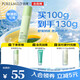 泊美積雪草維生素原B5保濕乳100g 補水護膚品 節(jié)日禮物