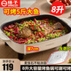 揚子家用電火鍋多功能火鍋鍋電炒鍋烤魚(yú)鍋燒烤爐麥飯石涂層 8升大容量1-10人無(wú)煙烤涮一體不粘電煎鍋 8L 適合【1-10人】+蒸片