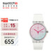 斯沃琪（Swatch）瑞士手表 炫白極光2.0 簡(jiǎn)約畢業(yè)禮物男女時(shí)尚腕表 SO29K704-S14