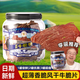 尋香牧場(chǎng)哈尼牧場(chǎng)風(fēng)干牛脆片100g孜然味牛排脆牛脆脆牛肉干李誕同款零食