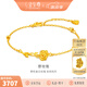 金至尊（3D-GOLD)野玫瑰黃金手鏈足金999手鏈時尚送禮七夕禮物計價 金重3.94克（配珠寶禮盒）