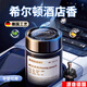 骉祥德國品質(zhì)車(chē)載香薰2025新款持久留香高檔汽車(chē)香水固體香膏車(chē)內e 【希爾頓香】除醛祛味