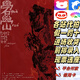 易烊千璽演唱會門票易烊千璽【礐嶨】巡回演唱會易烊千璽成都北京演唱會門票代拍代搶錄信息前排 溝通客服確認(rèn)城市票價 1480 拍前咨詢 私拍無效